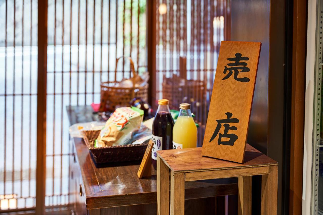 Shima-Onsen Toshimaya Nakanojo Dış mekan fotoğraf